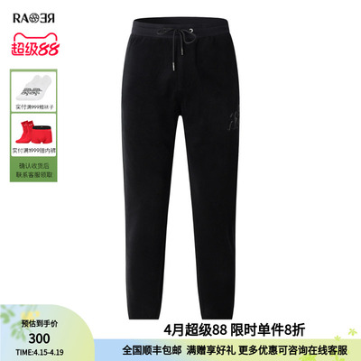 威雅长裤男裤RARE抽绳收口