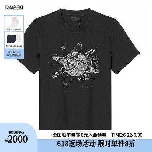 威雅短袖绣花RARE圆领