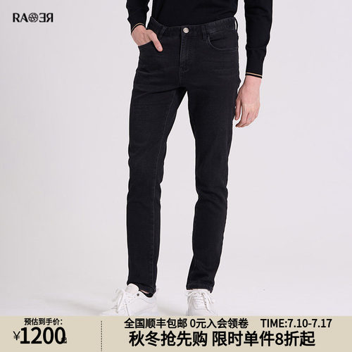 RARE威雅男装 秋冬高弹男士裤子 时尚休闲深灰色牛仔裤