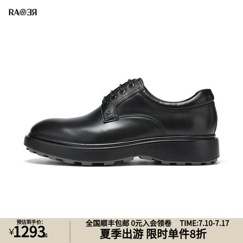 rare威雅男士时尚休闲牛皮革纯黑色经典百搭商务户外舒适皮鞋