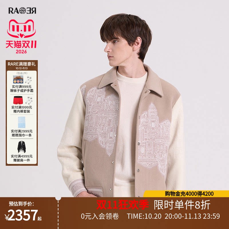 RARE威雅男装雪尼尔翻领保暖棉服