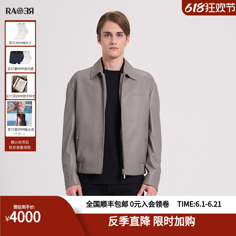 RARE威雅男装秋冬可脱卸羽绒马甲两件套皮衣灰色外套