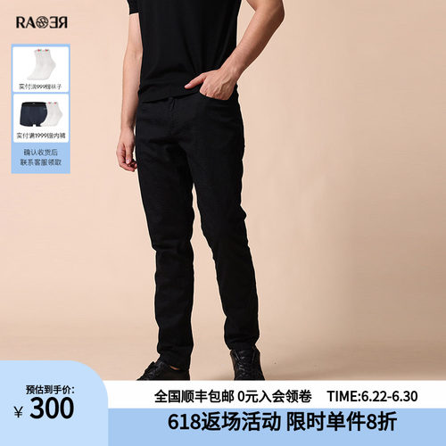 RARE男士经典休闲牛仔裤