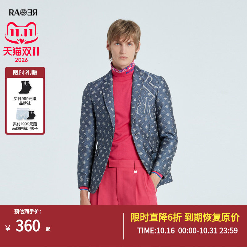 【限时6折】RARE威雅男装秋冬休闲西服牛仔感提花男士西装外套