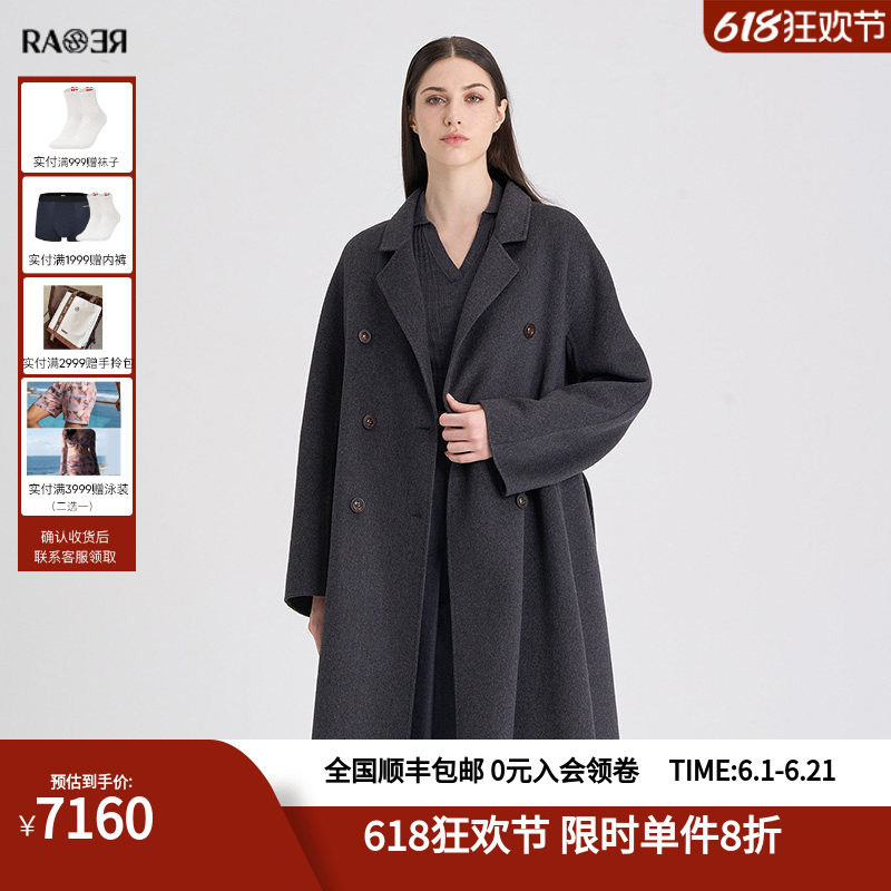 RARE威雅女裤 秋冬深灰羊绒长款双面呢大衣RR2246150644