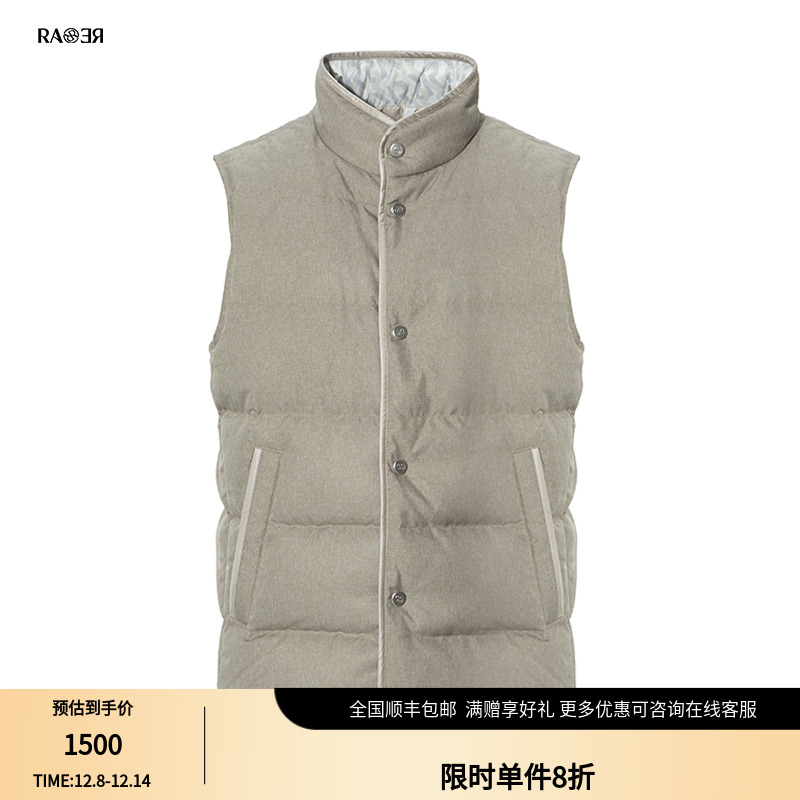 RARE威雅男装 冬季新款男士灰色立领哑光撞亮光同色休闲马甲