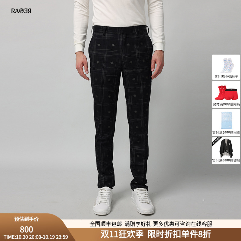 威雅男裤RARE格纹提花