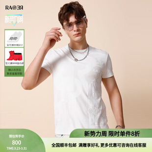 男士 RARE威雅男装 字母提花短袖 白色满版 简约T恤 奥莱夏季