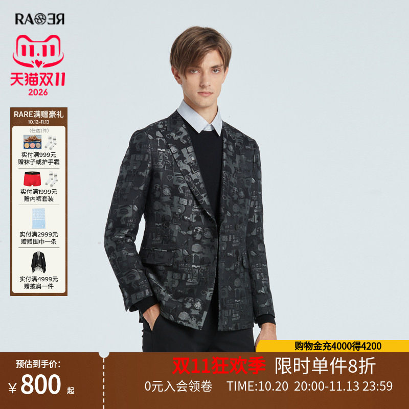 RARE威雅男装秋冬新款时尚单西黑色logo时尚提花男士西服正装外套