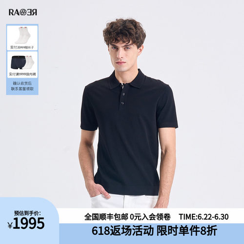 RARE威雅男装2026夏季新款门襟撞色舒适轻薄透气黑色翻领短袖毛衫