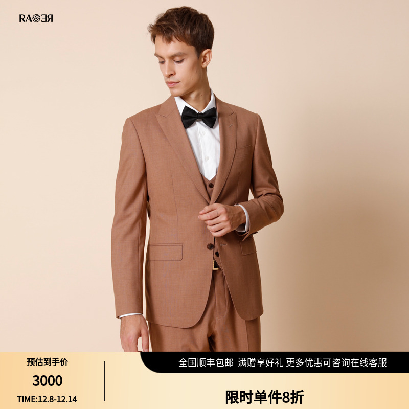 威雅男士西服RARE商务休闲