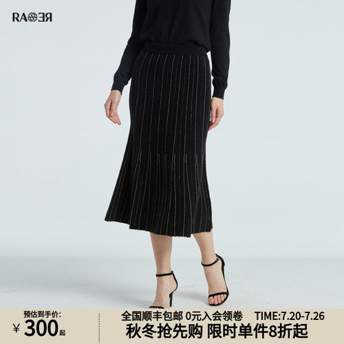 RARE威雅女装黑金女士半裙