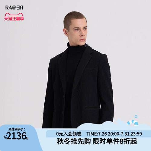RARE威雅黑色水波纹肌理感西服