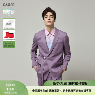 紫色叠门搭袢扣休闲绅士正装 春夏款 西服 奥莱 RARE威雅男装