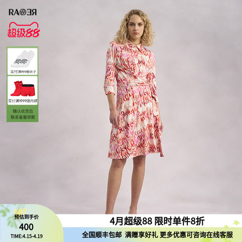 RARE威雅女装夏季衬衫版型印花长袖连衣裙女RR2245310091