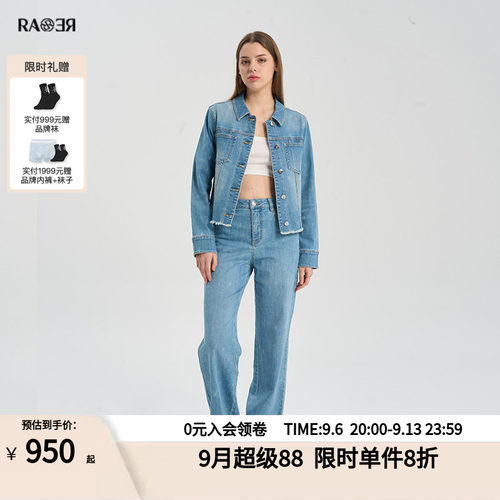RARE威雅女装蓝色外套