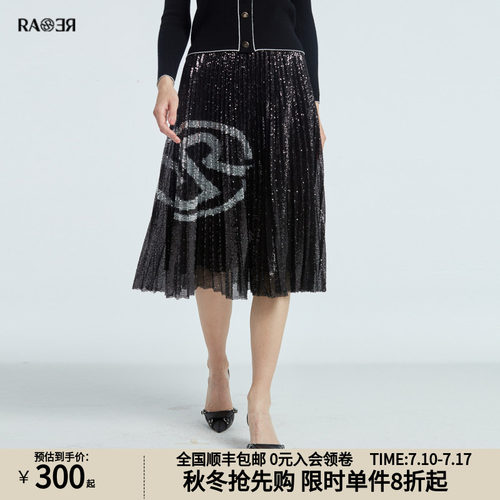 RARE威雅长裙黑色通勤女士半裙