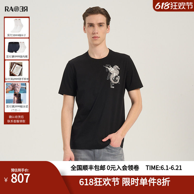 【无光线绣花】RARE威雅男装 夏季黑色圆领T恤海神图案短袖男士