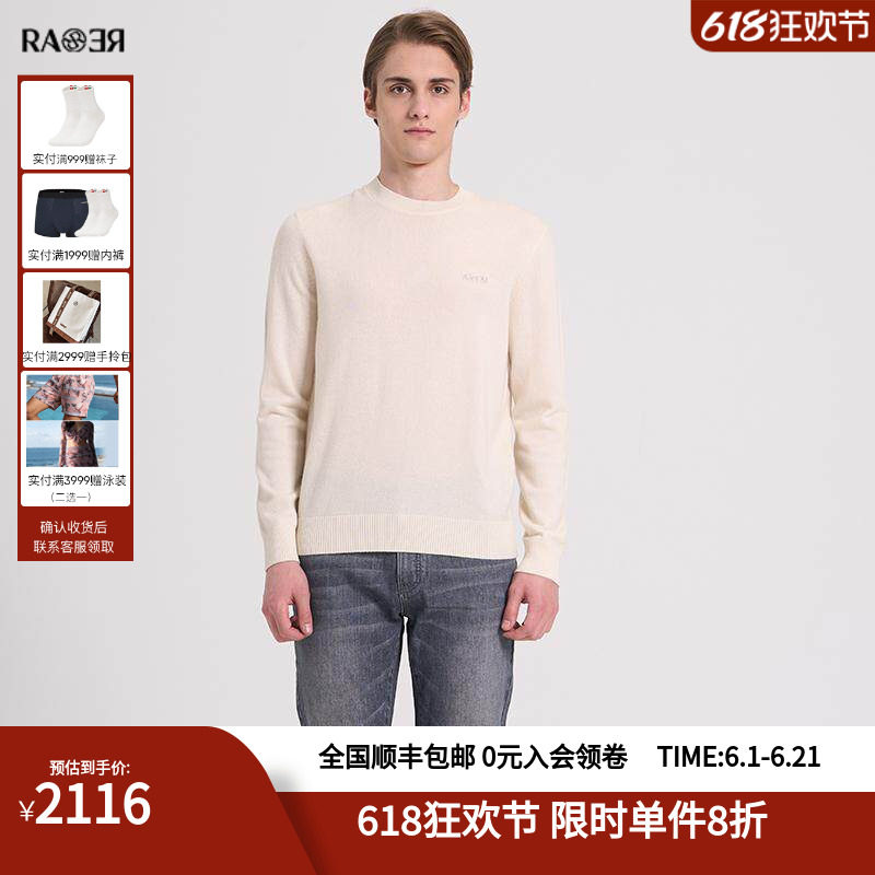 RARE2024秋冬新款羊毛混纺针织衫