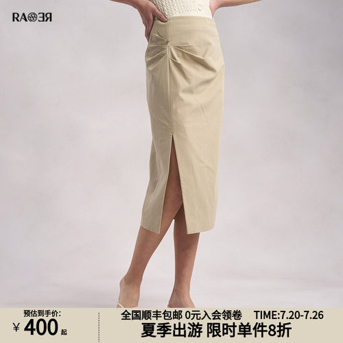 RARE威雅女装半裙卡其色裙子