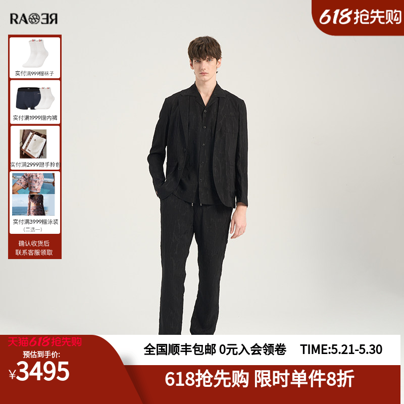【西服套装】RARE威雅男装春夏新款立体肌理黑色户外西服休闲裤