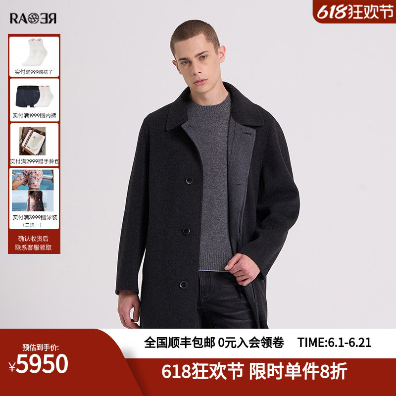 RARE威雅男装秋冬新款时尚潮流灰色双面呢中长款休闲户外男士大衣