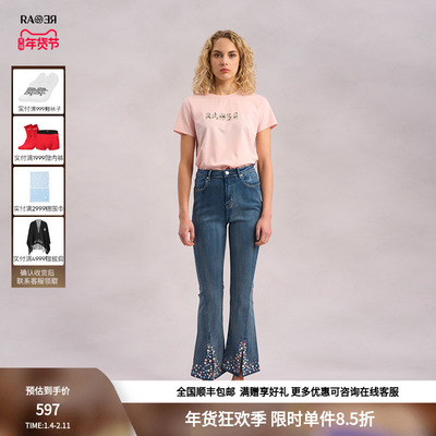 RARE威雅女装粉色短袖T恤