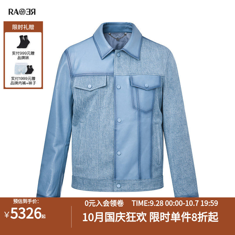 RARE威雅男装 秋冬新款蓝色翻领真皮皮衣时尚休闲男士夹克外套