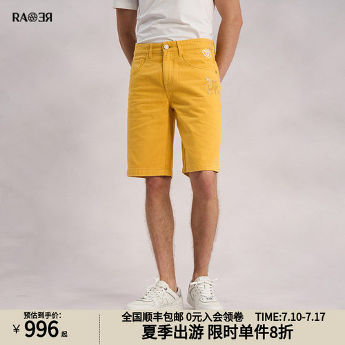 RARE威雅男裤夏季新款夏天五分裤户外凉爽绣花柠檬黄男士牛仔短裤