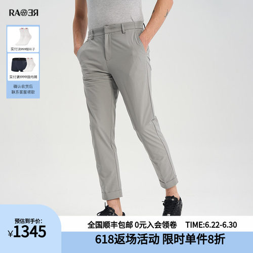 RARE威雅男裤灰色运动裤