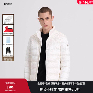 RARE威雅男装秋冬奥莱保暖外套男白色针梭拼接立领轻薄羽绒服