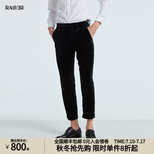 RARE威雅男装黑色丝绒套西裤