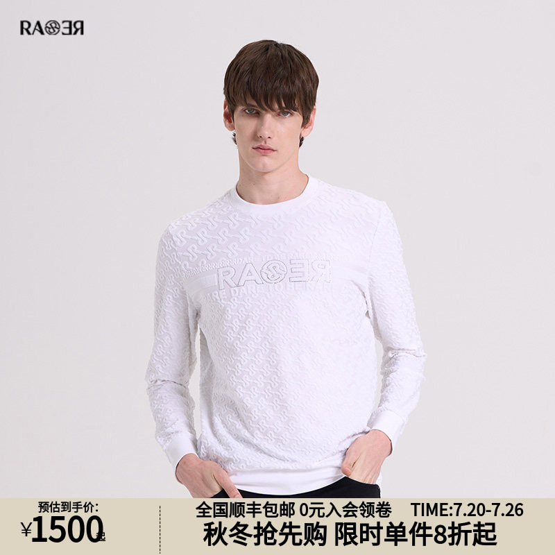 RARE威雅男装秋冬舒适休闲纯色男士前胸logo毛巾提花款卫衣