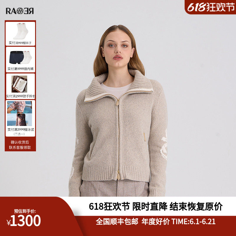 RARE威雅女装 秋冬浅卡其大翻领长袖毛开衫RR2246250315