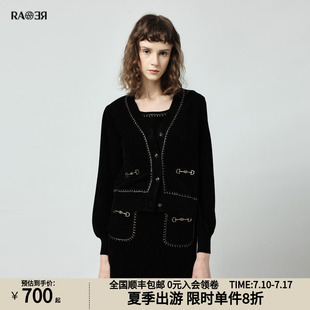 RARE威雅意大利女装春季女士针织衫毛衣黑色金葱v领开衫