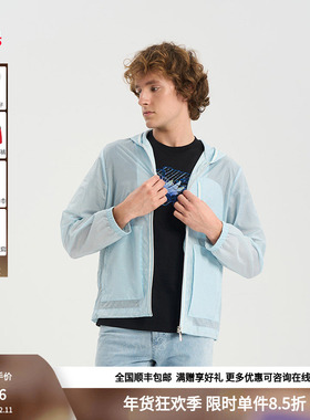 RARE威雅男装春夏 光变印花 浅蓝色满版提花薄款连帽外套