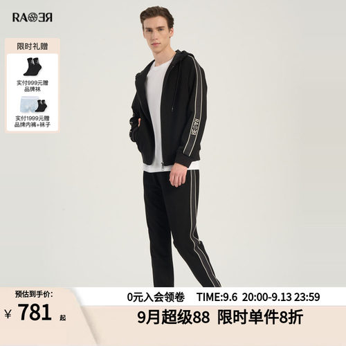 RARE威雅男装 春夏侧缝撞织带黑色连帽外套卫裤休闲套装