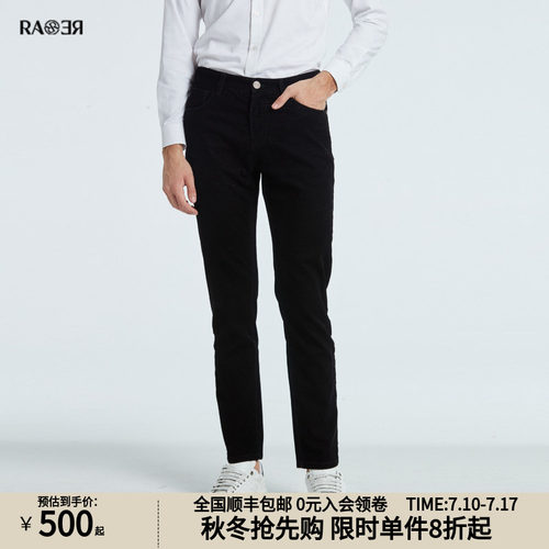 RARE威雅男裤男士休闲裤