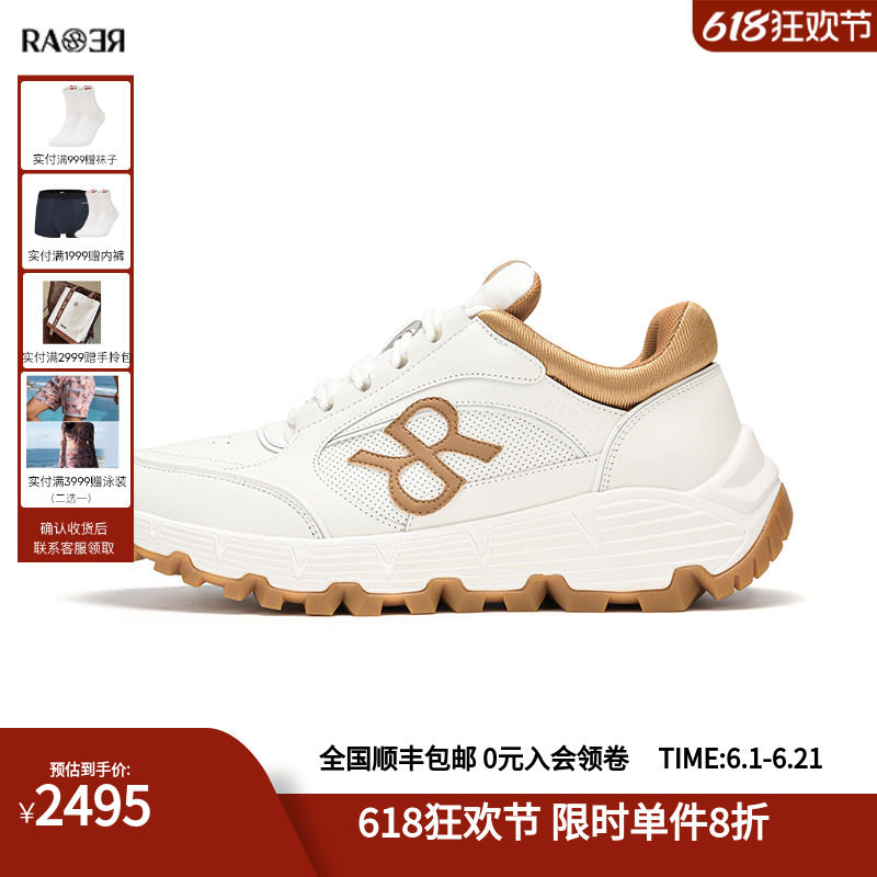 RARE威雅男鞋秋冬新款牛皮革鞋子白色运动鞋男士时尚百搭休闲鞋