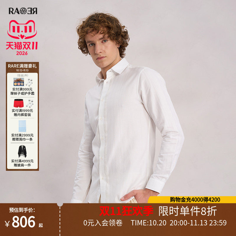 【限时5折】RARE威雅男装春夏不对称竖条提花通勤商务长袖衬衫男