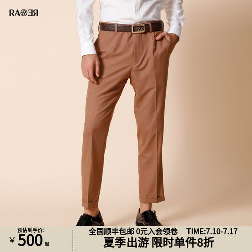 威雅九分男裤RARE高腰