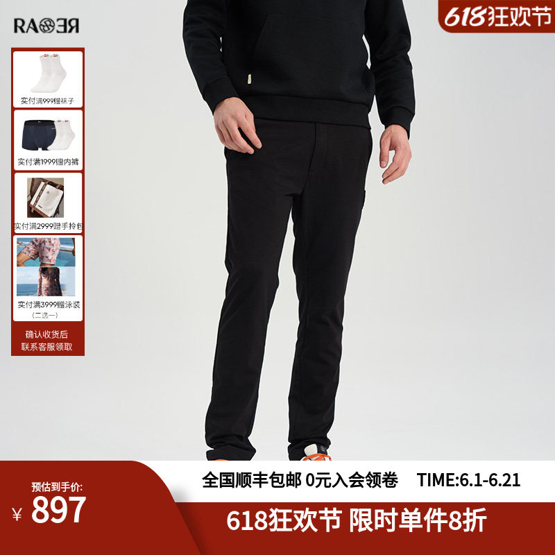 RARE威雅男裤春夏黑色直筒卫裤狮子头眼镜小标休闲运动裤