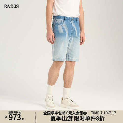 RARE威雅男裤 夏季短裤笔刷渐变提花经典百搭牛仔短裤男