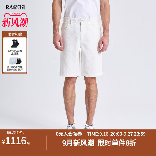 RARE威雅男裤2026夏季新款白色牛仔短裤男休闲款时尚百搭五分短裤