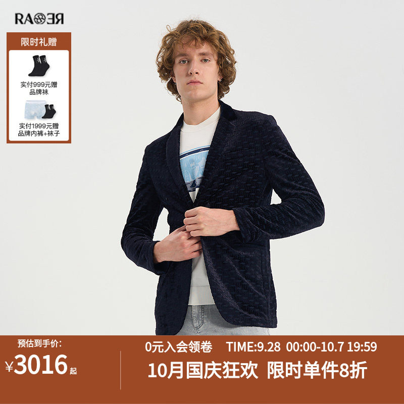 RARE威雅男装藏青色休闲西服