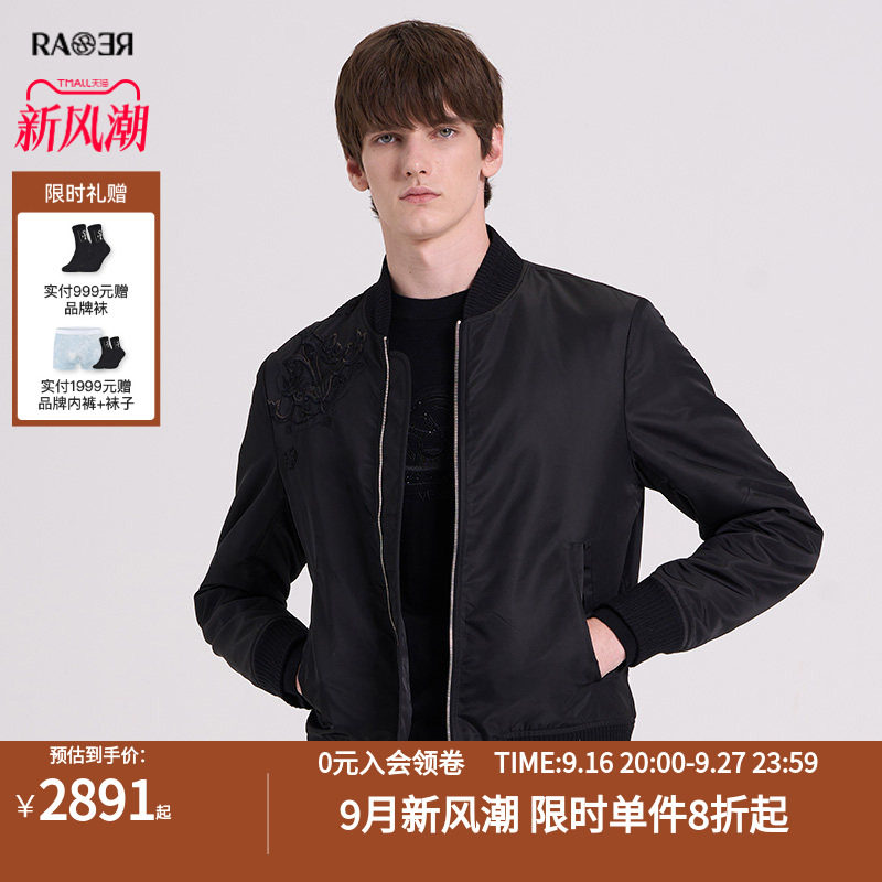 RARE威雅男装 秋冬新款男款绣花黑色牛津纺棒球领棉户外休闲外套
