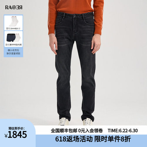 RARE威雅男裤 秋冬新款卷草刺绣纯色经典男士黑色休闲牛仔裤