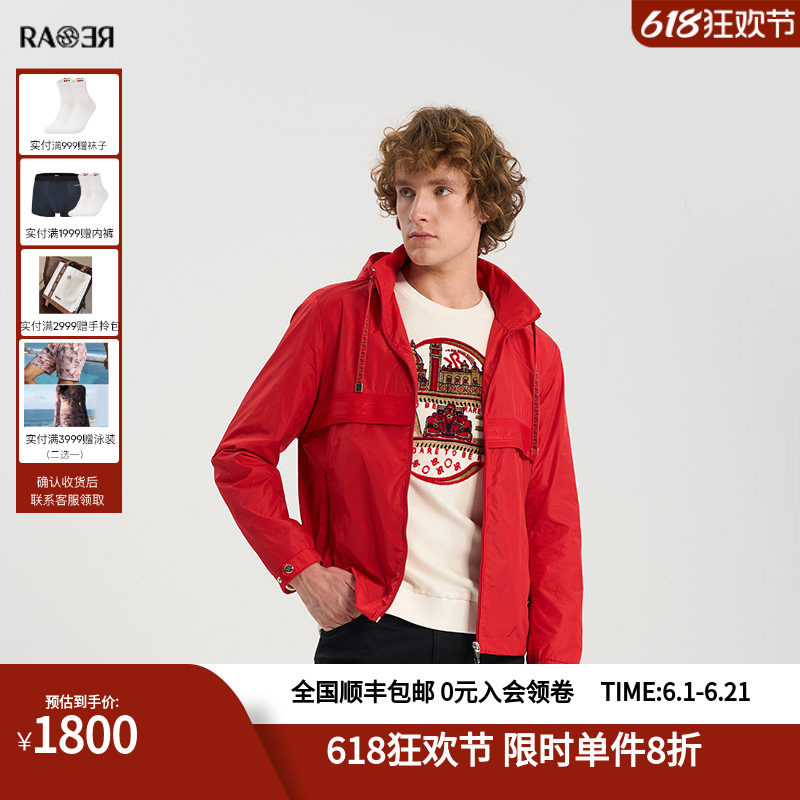 RARE威雅立领红色休闲外套