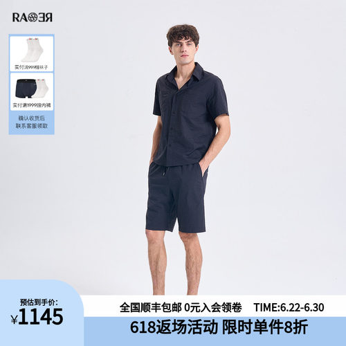 RARE威雅男装2026夏季新款舒适泡泡纱黑色短袖衬衫短裤休闲套装男