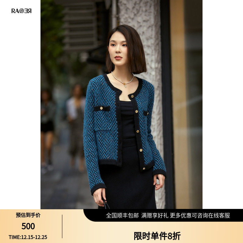 RARE威雅女装其他女士开衫